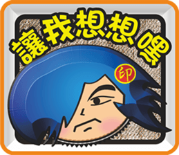 Popular funny cute: cover out your mood2 sticker #11523143