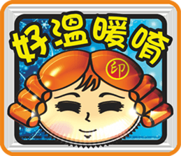 Popular funny cute: cover out your mood2 sticker #11523145