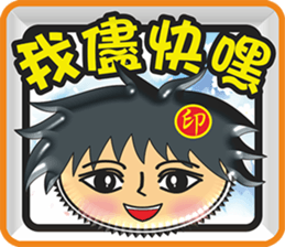 Popular funny cute: cover out your mood2 sticker #11523146