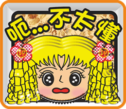 Popular funny cute: cover out your mood2 sticker #11523150