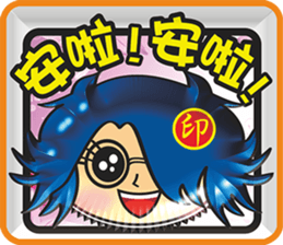 Popular funny cute: cover out your mood2 sticker #11523156