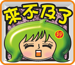 Popular funny cute: cover out your mood2 sticker #11523166