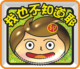 Popular funny cute: cover out your mood2 sticker #11523168