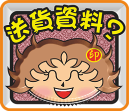 Popular funny cute: cover out your mood2 sticker #11523170