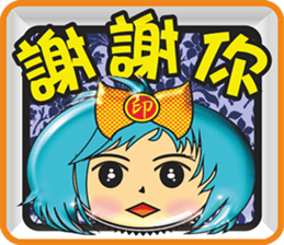 Popular funny cute: cover out your mood2 sticker #11523180