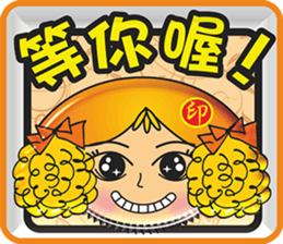 Popular funny cute: cover out your mood2 sticker #11523182