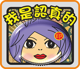 Popular funny cute: cover out your mood2 sticker #11523186