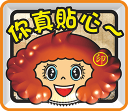 Popular funny cute: cover out your mood2 sticker #11523188