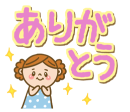 Pretty & big letter sticker #11523159