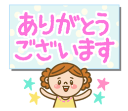 Pretty & big letter sticker #11523161