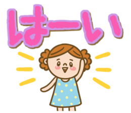 Pretty & big letter sticker #11523163