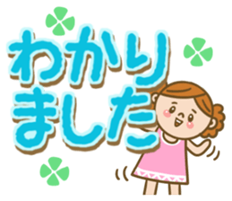 Pretty & big letter sticker #11523165