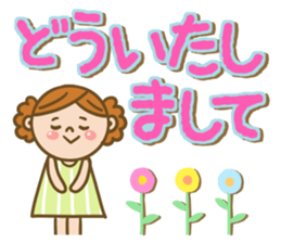 Pretty & big letter sticker #11523167