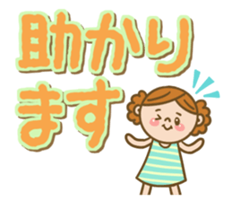 Pretty & big letter sticker #11523169