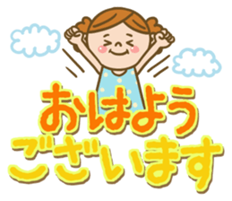 Pretty & big letter sticker #11523177