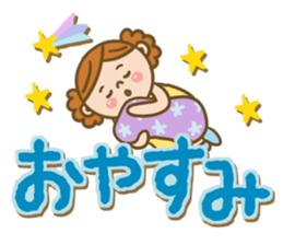 Pretty & big letter sticker #11523179