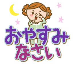 Pretty & big letter sticker #11523181