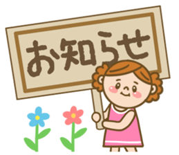 Pretty & big letter sticker #11523183