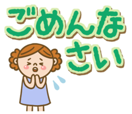 Pretty & big letter sticker #11523193