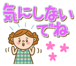 Pretty & big letter sticker #11523194