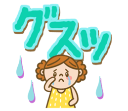 Pretty & big letter sticker #11523195