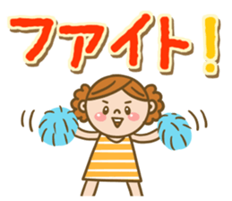 Pretty & big letter sticker #11523198