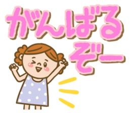 Pretty & big letter sticker #11523199