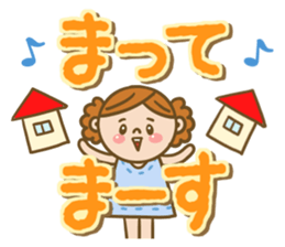 Pretty & big letter sticker #11523202