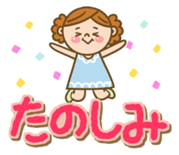 Pretty & big letter sticker #11523204