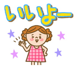 Pretty & big letter sticker #11523205