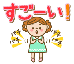 Pretty & big letter sticker #11523206