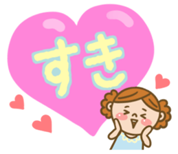 Pretty & big letter sticker #11523207