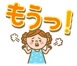 Pretty & big letter sticker #11523208