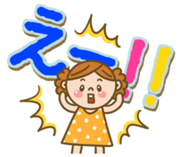 Pretty & big letter sticker #11523210