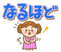 Pretty & big letter sticker #11523212