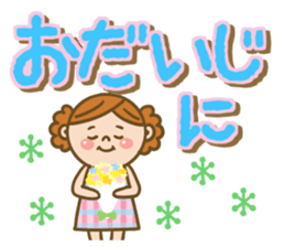 Pretty & big letter sticker #11523213