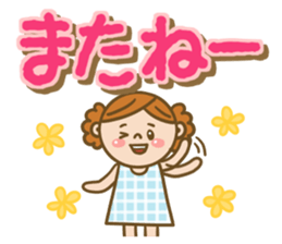 Pretty & big letter sticker #11523214