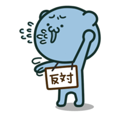 A lot of bears ! 4 sticker #11523254