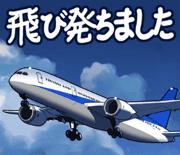 AirplaneVol.1(Japanese Langage) sticker #11523257