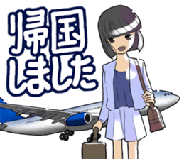 AirplaneVol.1(Japanese Langage) sticker #11523258