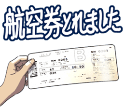 AirplaneVol.1(Japanese Langage) sticker #11523260