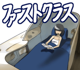 AirplaneVol.1(Japanese Langage) sticker #11523261