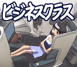 AirplaneVol.1(Japanese Langage) sticker #11523262