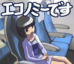 AirplaneVol.1(Japanese Langage) sticker #11523263