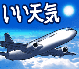 AirplaneVol.1(Japanese Langage) sticker #11523265