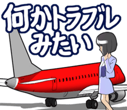 AirplaneVol.1(Japanese Langage) sticker #11523267