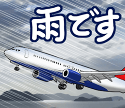 AirplaneVol.1(Japanese Langage) sticker #11523268