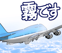 AirplaneVol.1(Japanese Langage) sticker #11523272