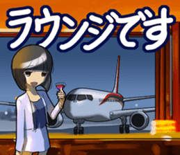 AirplaneVol.1(Japanese Langage) sticker #11523274