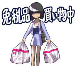 AirplaneVol.1(Japanese Langage) sticker #11523275